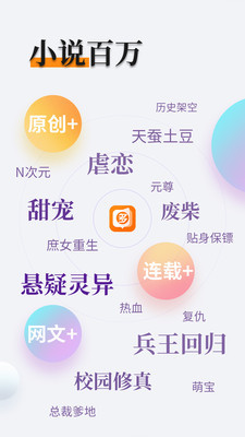 LOL赛事下注app